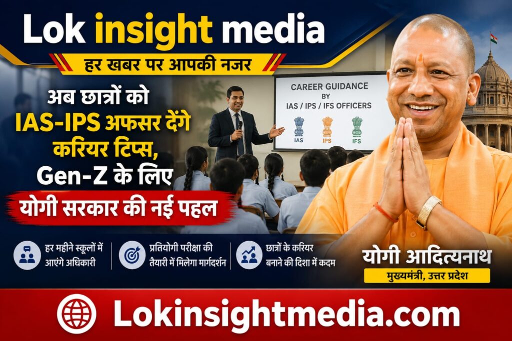 Gen-Z छात्रों के लिए संवाद पर जोर