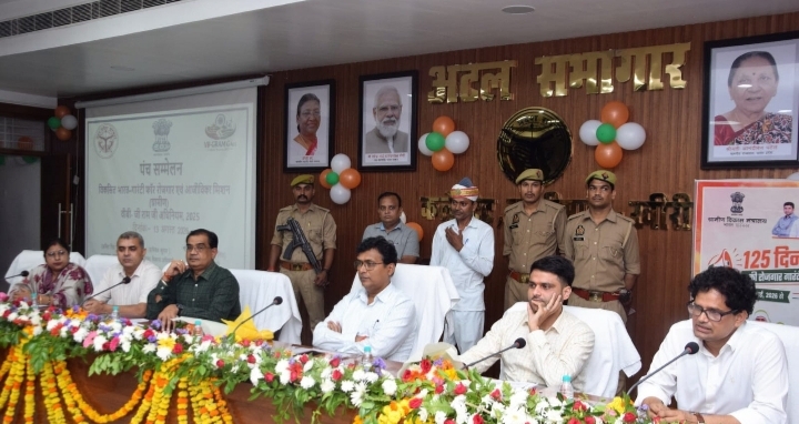 पंच सम्मेलन में ग्रामीण रोजगार, आजीविका और पंचायतों की भूमिका को लेकर अधिकारियों ने दिए दिशा-निर्देश।