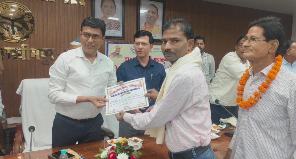 लखीमपुर खीरी के कलेक्ट्रेट सभागार में शिक्षक दिवस के अवसर पर आयोजित सम्मान समारोह में उत्कृष्ट शिक्षकों को प्रमाणपत्र और स्मृति चिह्न प्रदान कर सम्मानित किया गया।